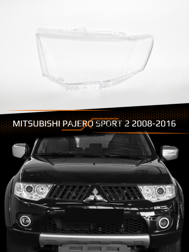 Стекло фары MITSUBISHI PAJERO SPORT 2 (2008-2016) (левое) фото 1