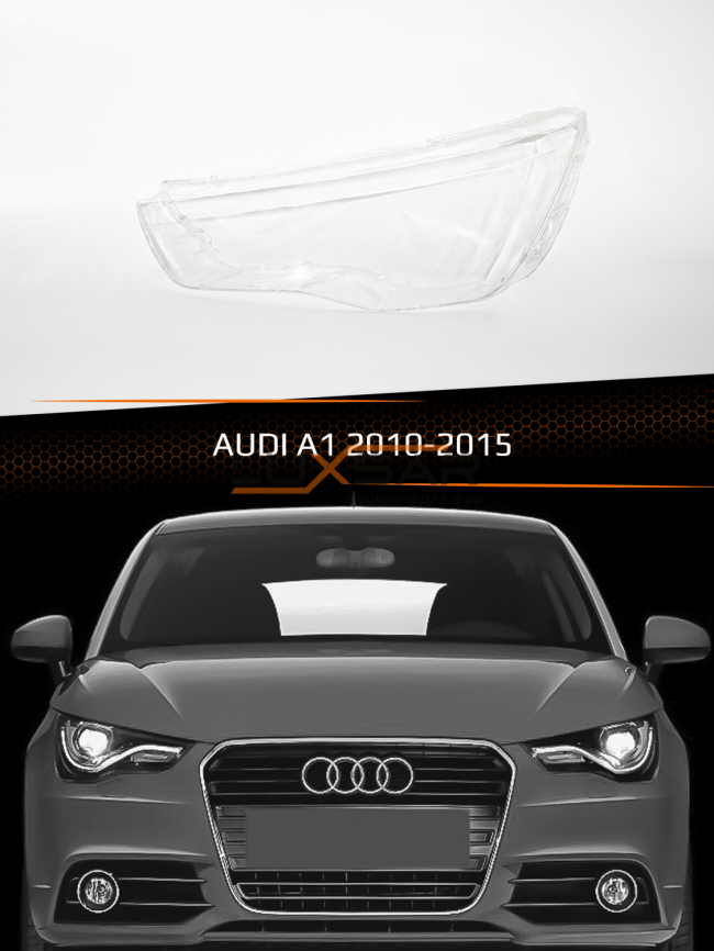 Стекло фары AUDI A1 (2010-2015) (левое) фото 1
