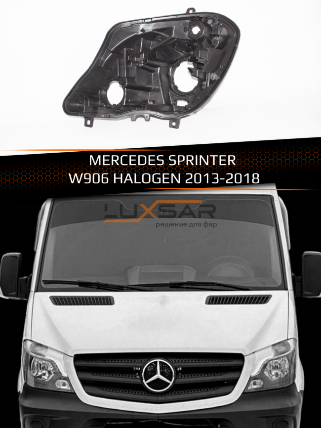 Корпус фары MERCEDES SPRINTER W906 HALOGEN (2013-2018) (левый) фото 1
