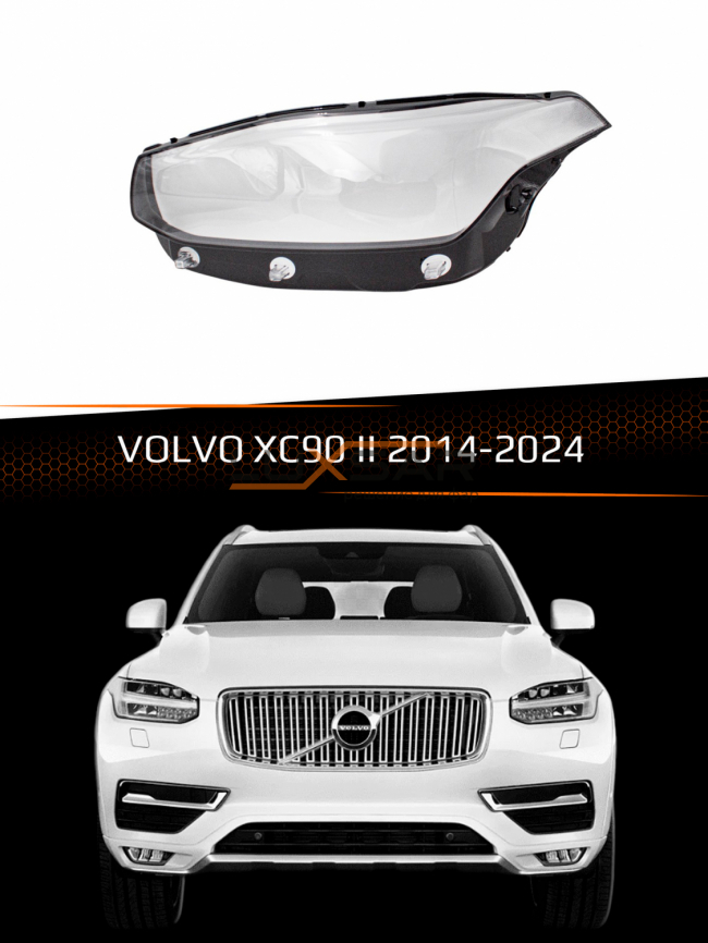 Стекло фары VOLVO XC90 II (2014-2024) (левое) фото 1