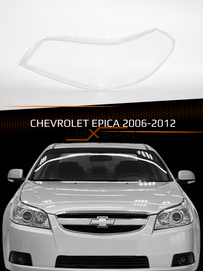 Стекло фары CHEVROLET EPICA (2006-2012) (левое) фото 1