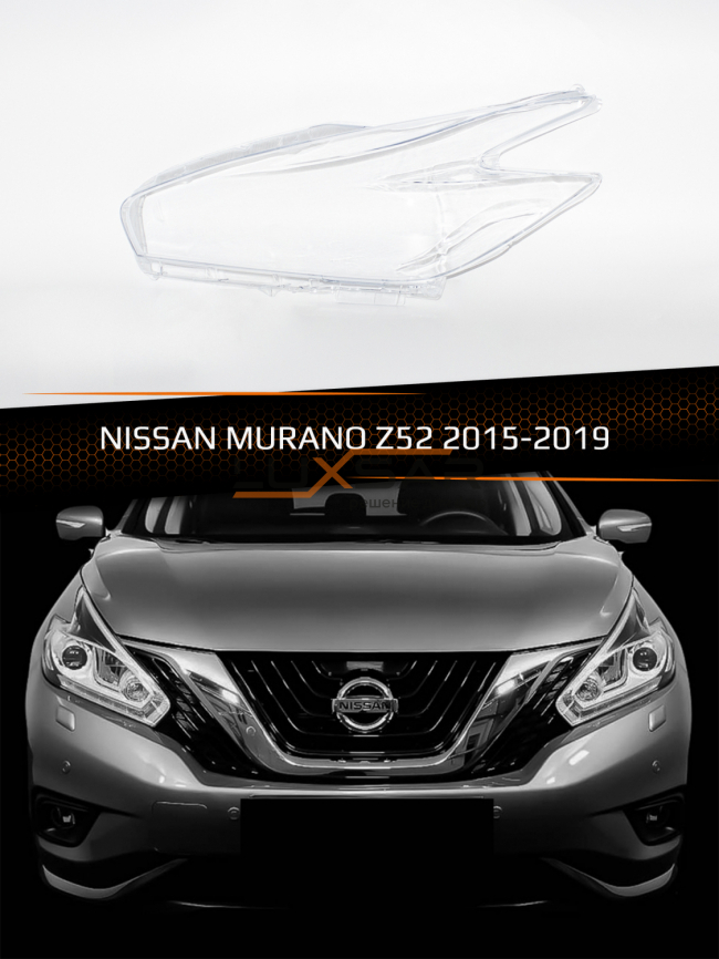 Стекло фары NISSAN MURANO Z52 (2015-2019) (левое) фото 1