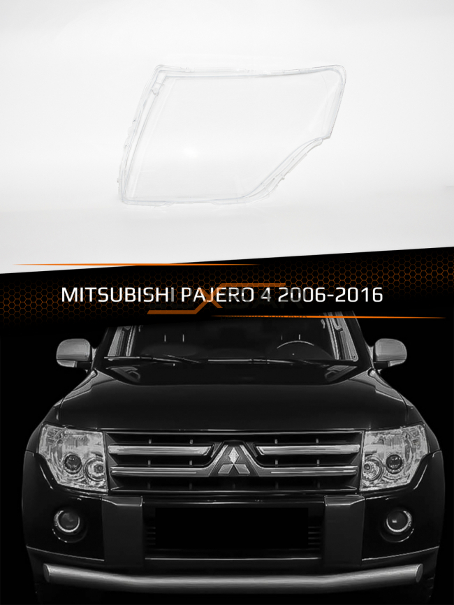 Стекло фары MITSUBISHI PAJERO 4 (2006-2016) (левое) фото 1