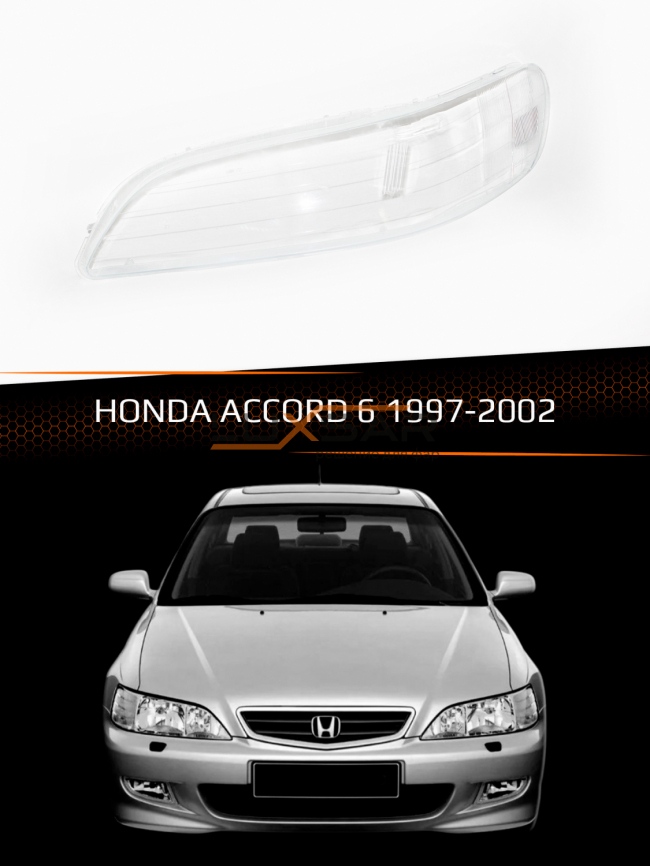 Стекло фары HONDA ACCORD 6 (1997-2002) (левое) фото 1