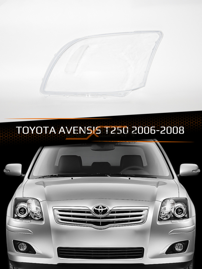Стекло фары TOYOTA AVENSIS T250 (2006-2008) рестайлинг (левое) фото 1