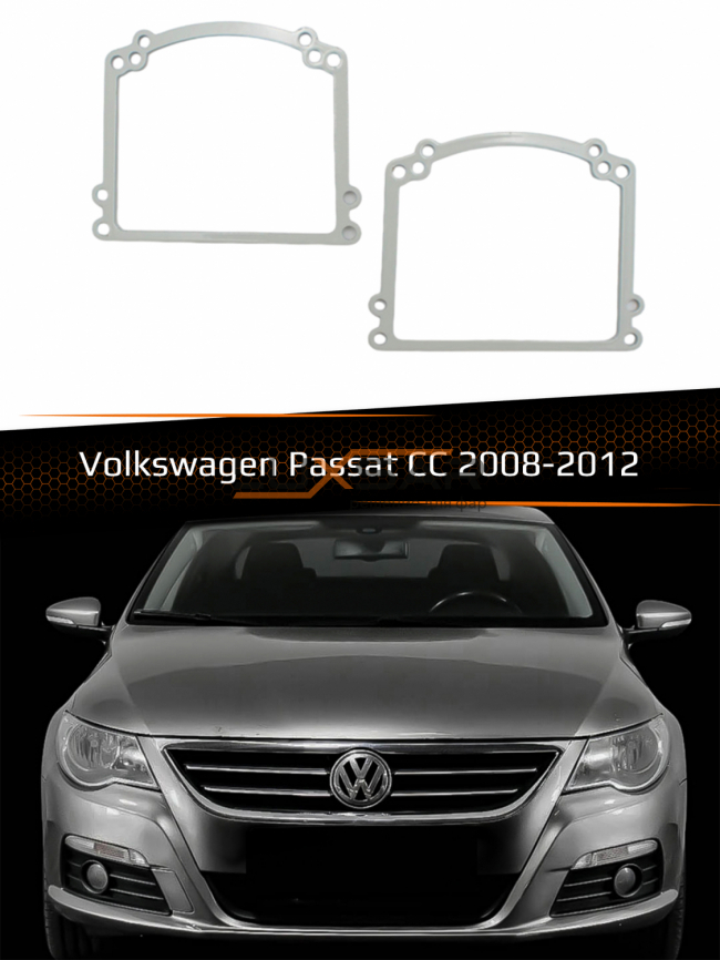 Переходные рамки для линз VOLKSWAGEN PASSAT CC 2008-2012 фото 1