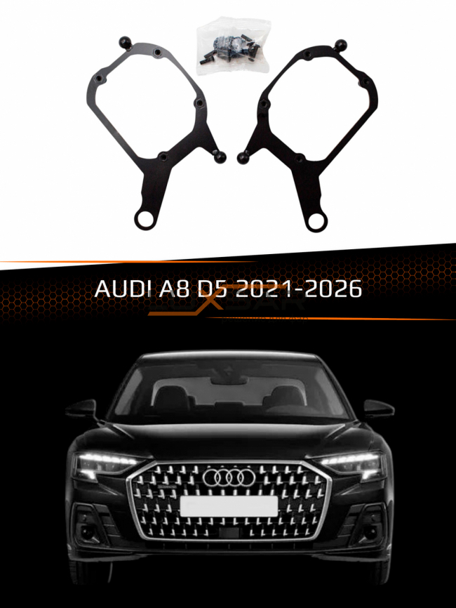 Переходные рамки AUDI A8 D5 2021-2026 БЛИЖНИЙ СВЕТ фото 1