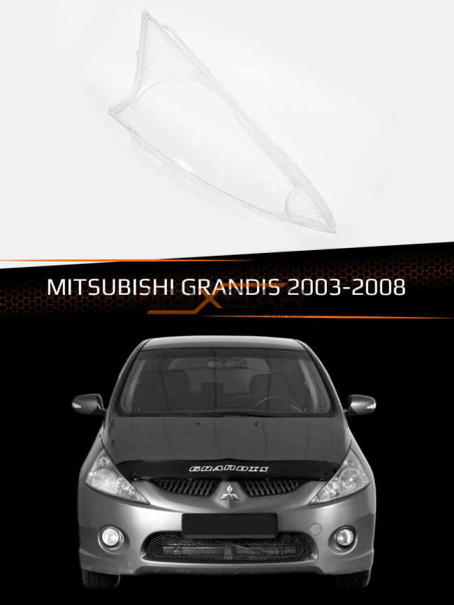 Стекло фары MITSUBISHI GRANDIS (2003-2008) (правое) фото 1