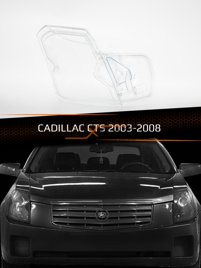 Стекло фары CADILLAC CTS (2003-2008) (левое) фото 1