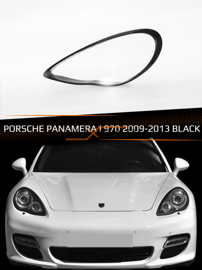 Стекло фары PORSCHE PANAMERA I 970 (2009-2013) BLACK (левое) фото 1