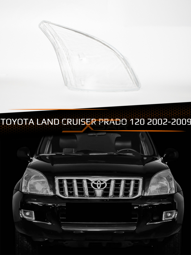 Стекло фары TOYOTA LAND CRUISER PRADO 120 (2002-2009) (правое) фото 1