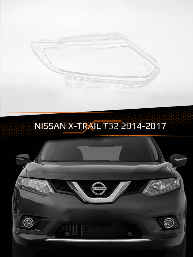 Стекло фары NISSAN X-TRAIL T32 (2014-2017) дорестайлинг (правое) фото 1