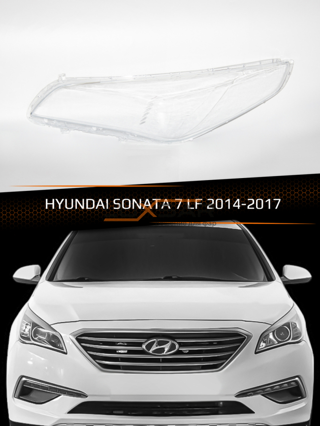 Стекло фары HYUNDAI SONATA 7 LF (2014-2017) дорестайлинг (левое) фото 1