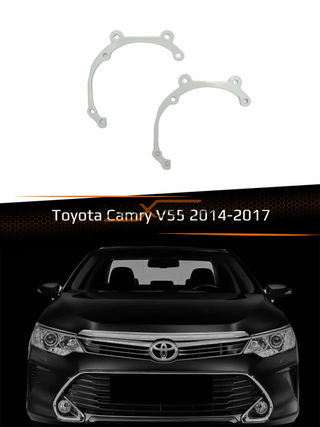 Переходные рамки для линз TOYOTA CAMRY V55 БЕЗ AFS 2014-2017 фото 1