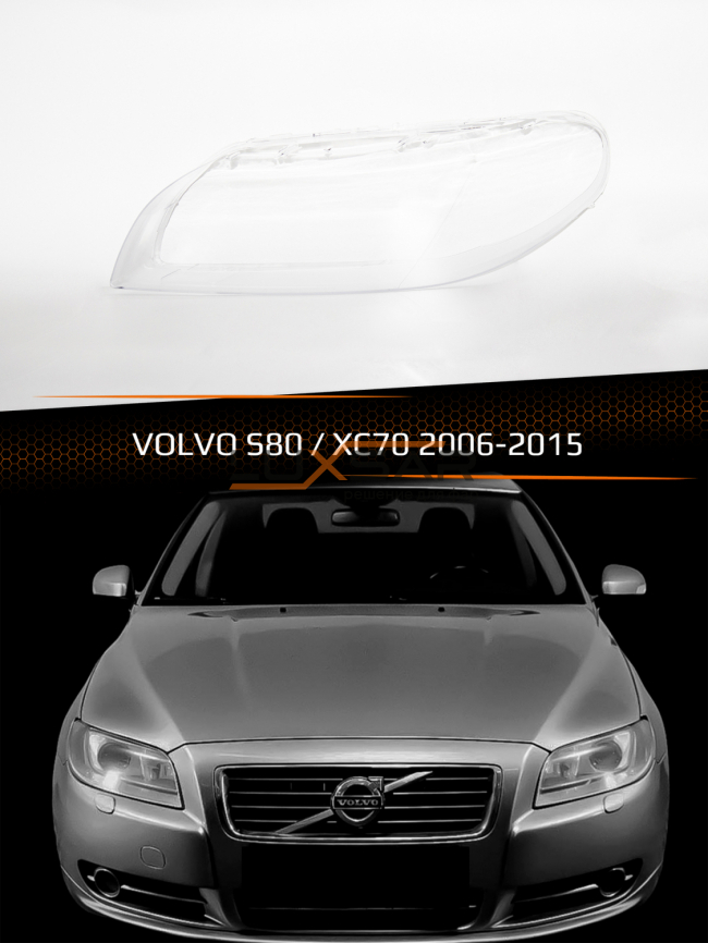 Стекло фары VOLVO S80 / XC70 (2006-2015) (левое) фото 1