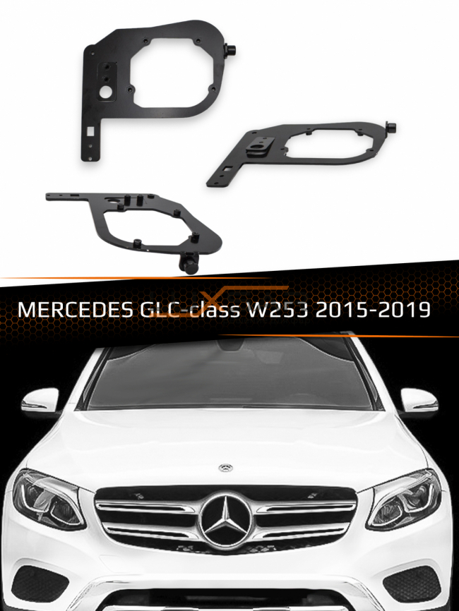 Переходные рамки для линз MERCEDES GLC-CLASS W253 2015-2019 фото 1