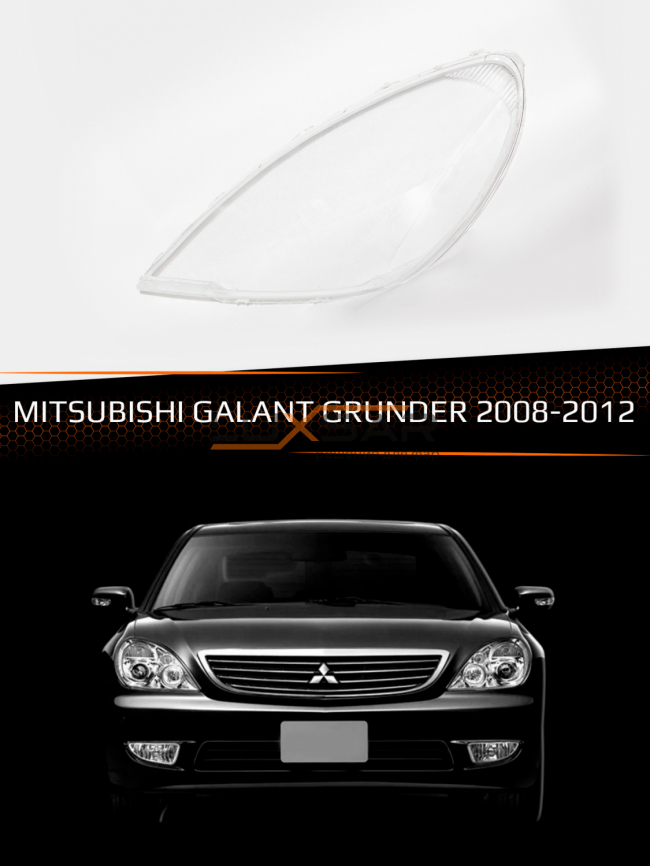 Стекло фары MITSUBISHI GALANT GRUNDER (2008-2012) (левое) фото 1