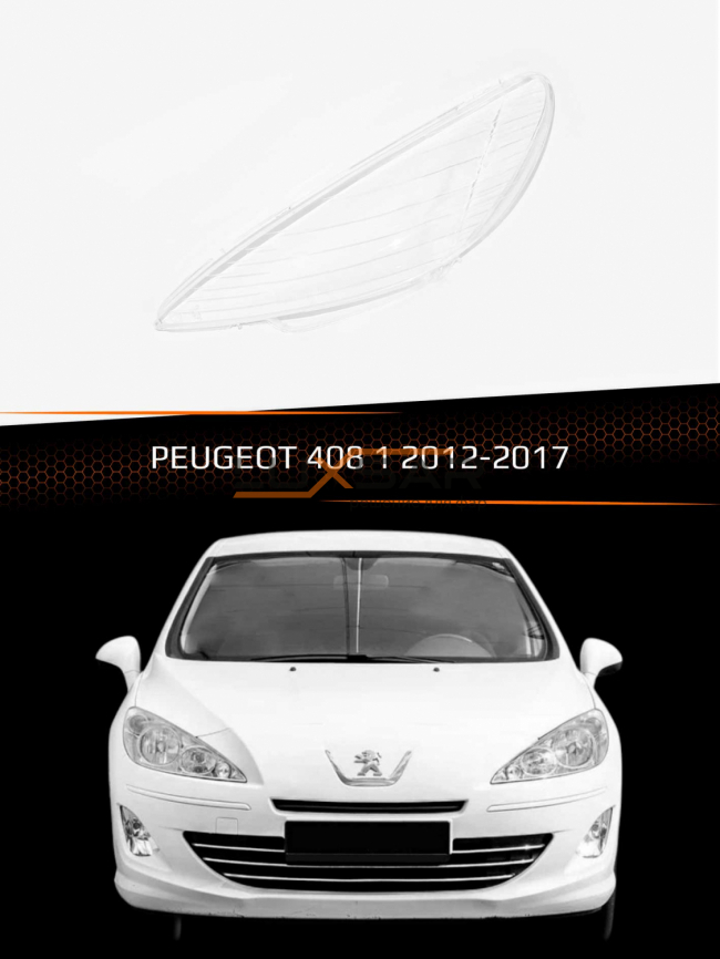 Стекло фары PEUGEOT 408 1 (2012-2017) (левое) фото 1