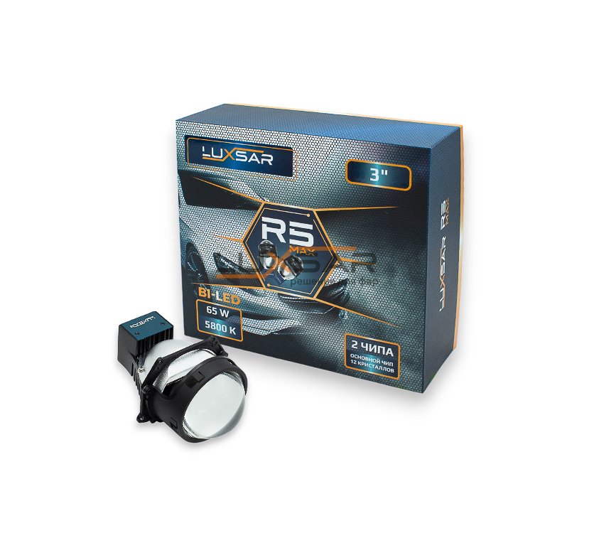 BI-LED линза LUXSAR R5 MAX 3.0 5800K 65W 2 чипа 12 кристаллов (к-т 2 шт.) фото 7