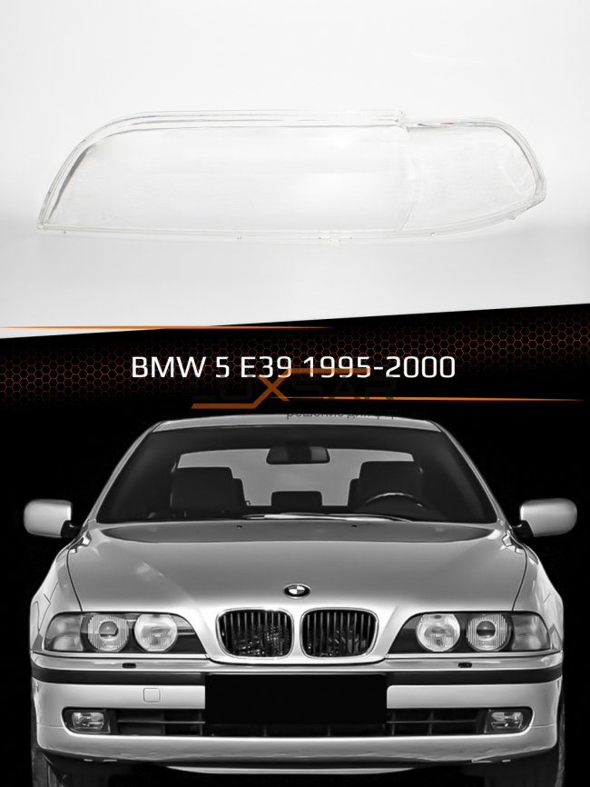 Стекло фары BMW 5 E39 (1995-2000) дорестайлинг (левое) фото 1