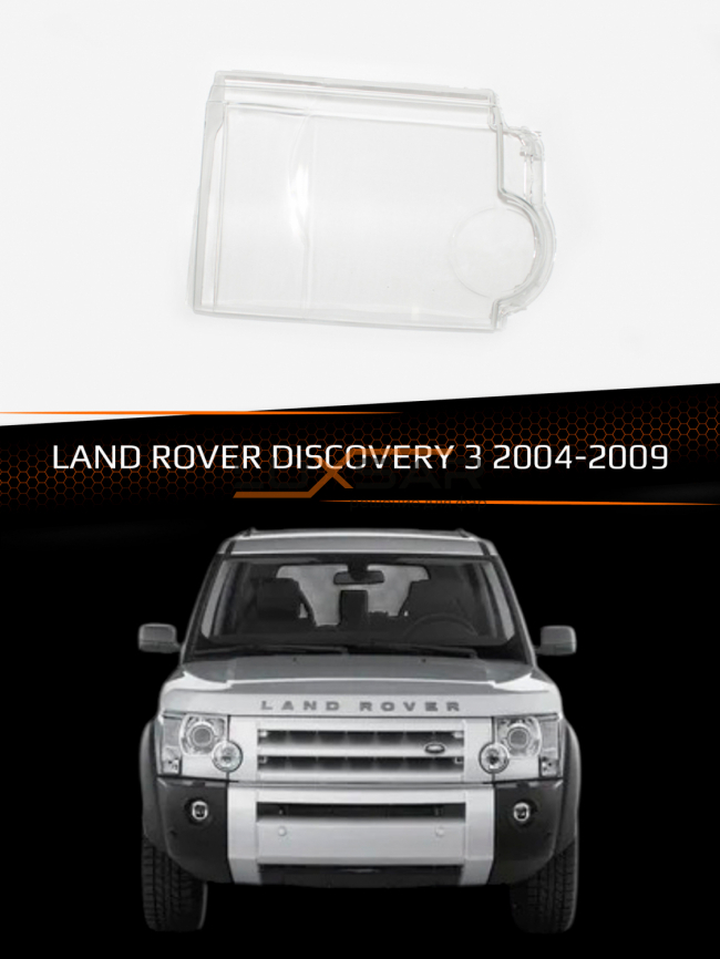 Стекло фары LAND ROVER DISCOVERY 3 (2004-2009) (правое) фото 1