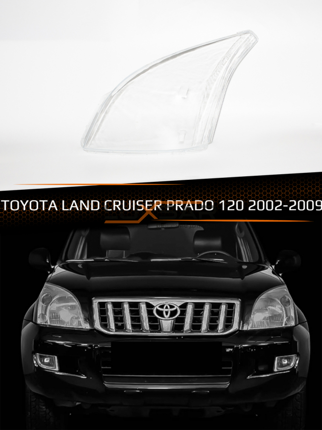 Стекло фары TOYOTA LAND CRUISER PRADO 120 (2002-2009) (левое) фото 1